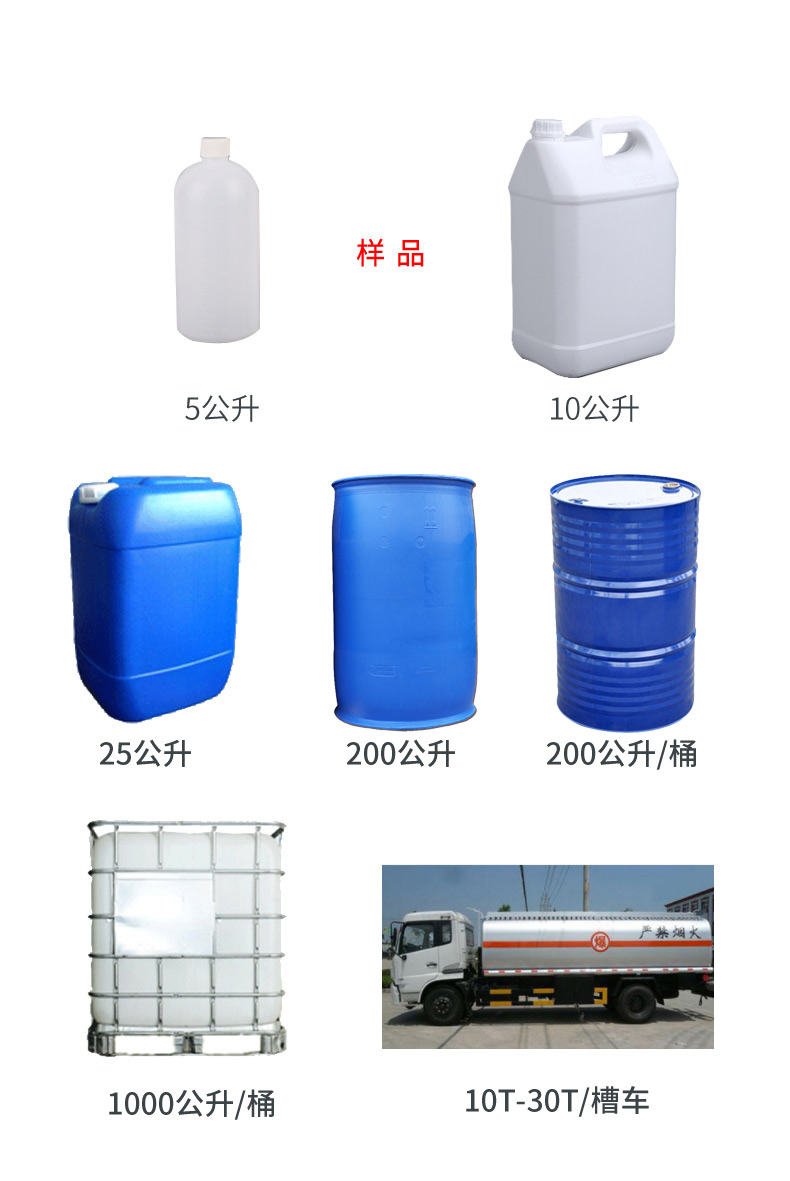 偶聯(lián)劑與交聯(lián)劑、相容劑的區(qū)別